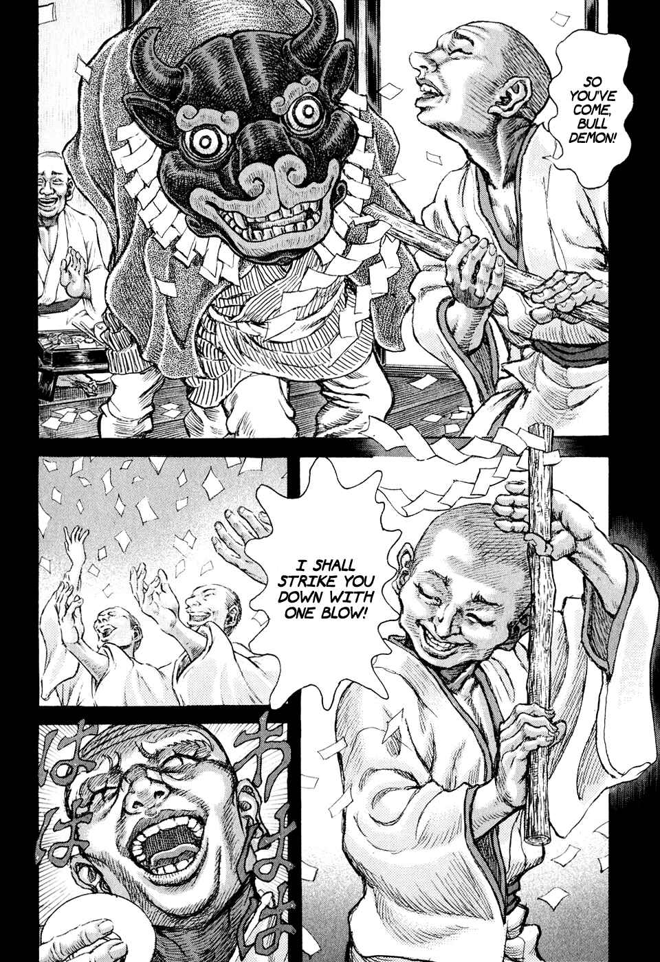 Page 15 Chapter 51 Death Frenzy