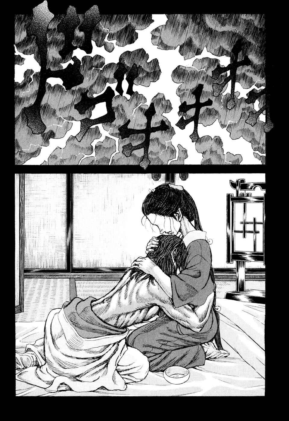 Page 19 Chapter 51 Death Frenzy