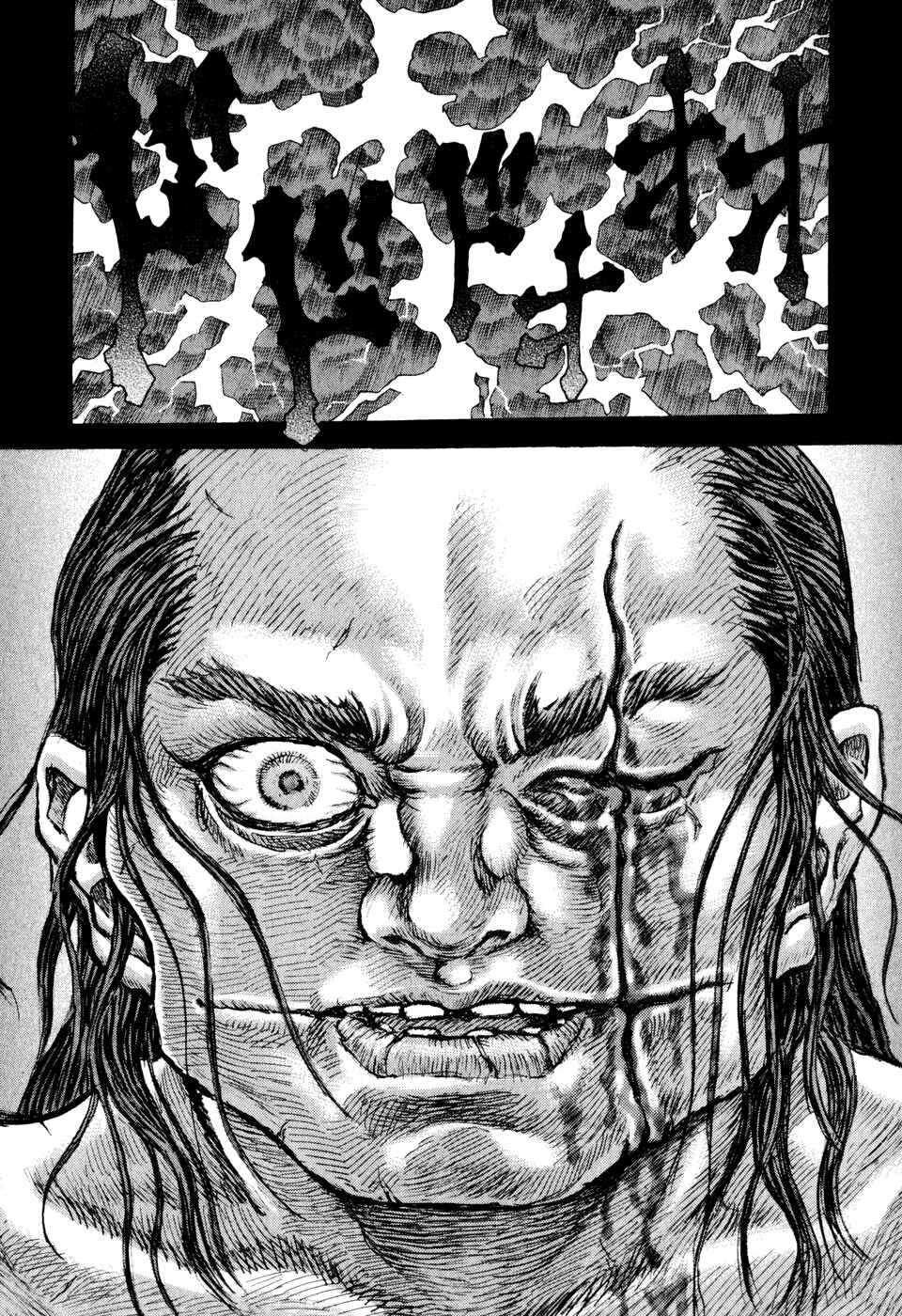 Page 30 Chapter 51 Death Frenzy