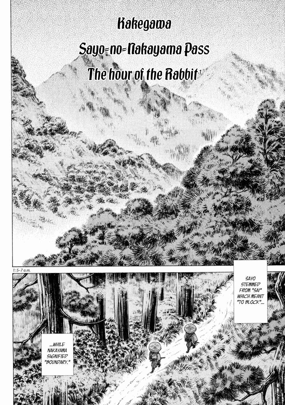 Page 7 Chapter 6 Death Frenzy