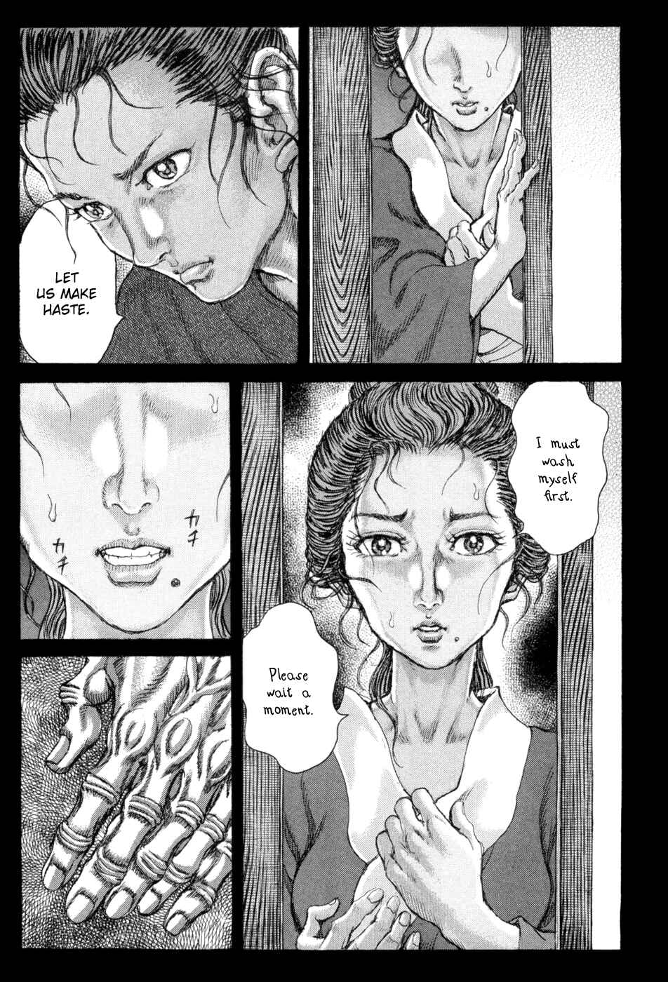 Page 13 Chapter 64 Death Frenzy