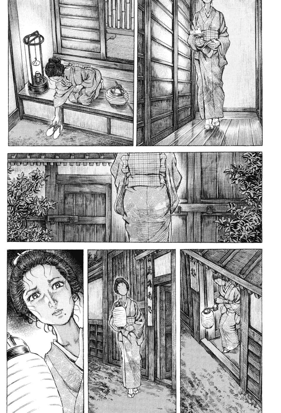Page 21 Chapter 64 Death Frenzy