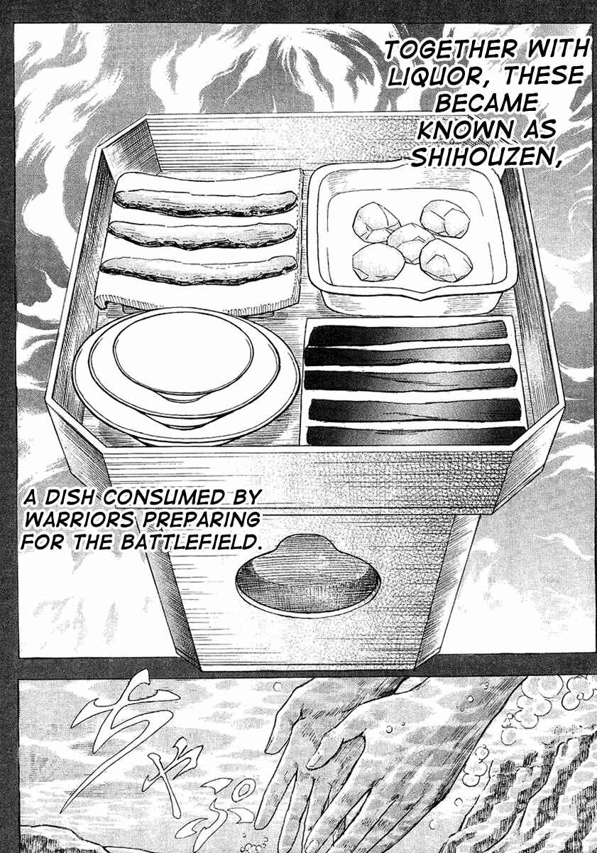 Page 11 Chapter 11 Death Frenzy
