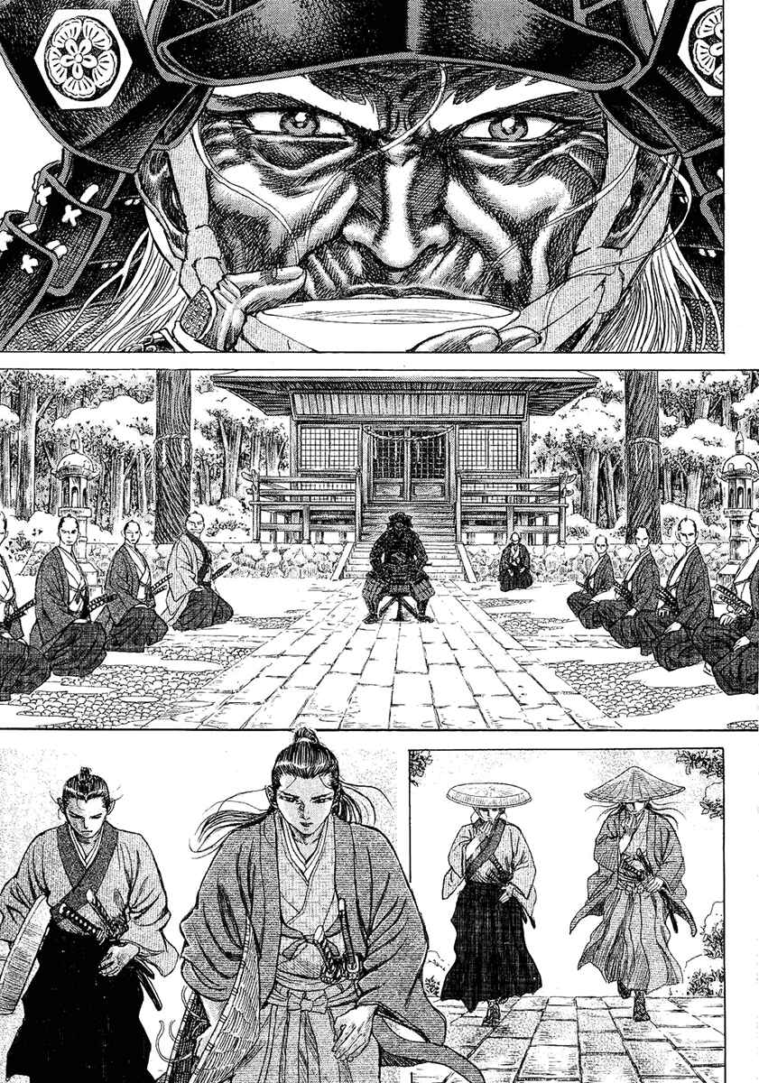 Page 24 Chapter 11 Death Frenzy