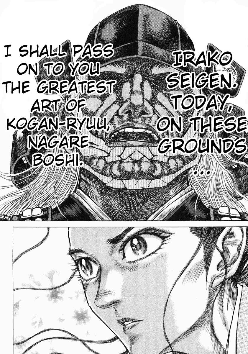 Page 26 Chapter 11 Death Frenzy