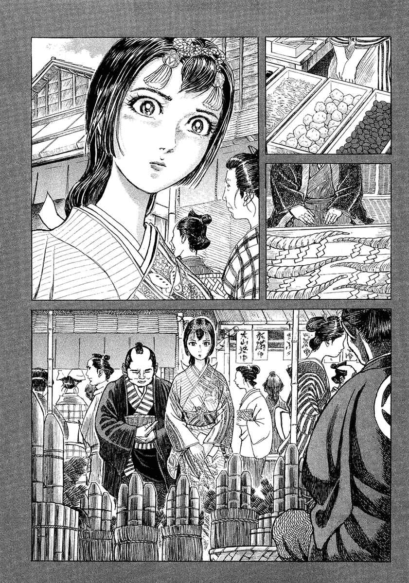 Page 8 Chapter 11 Death Frenzy