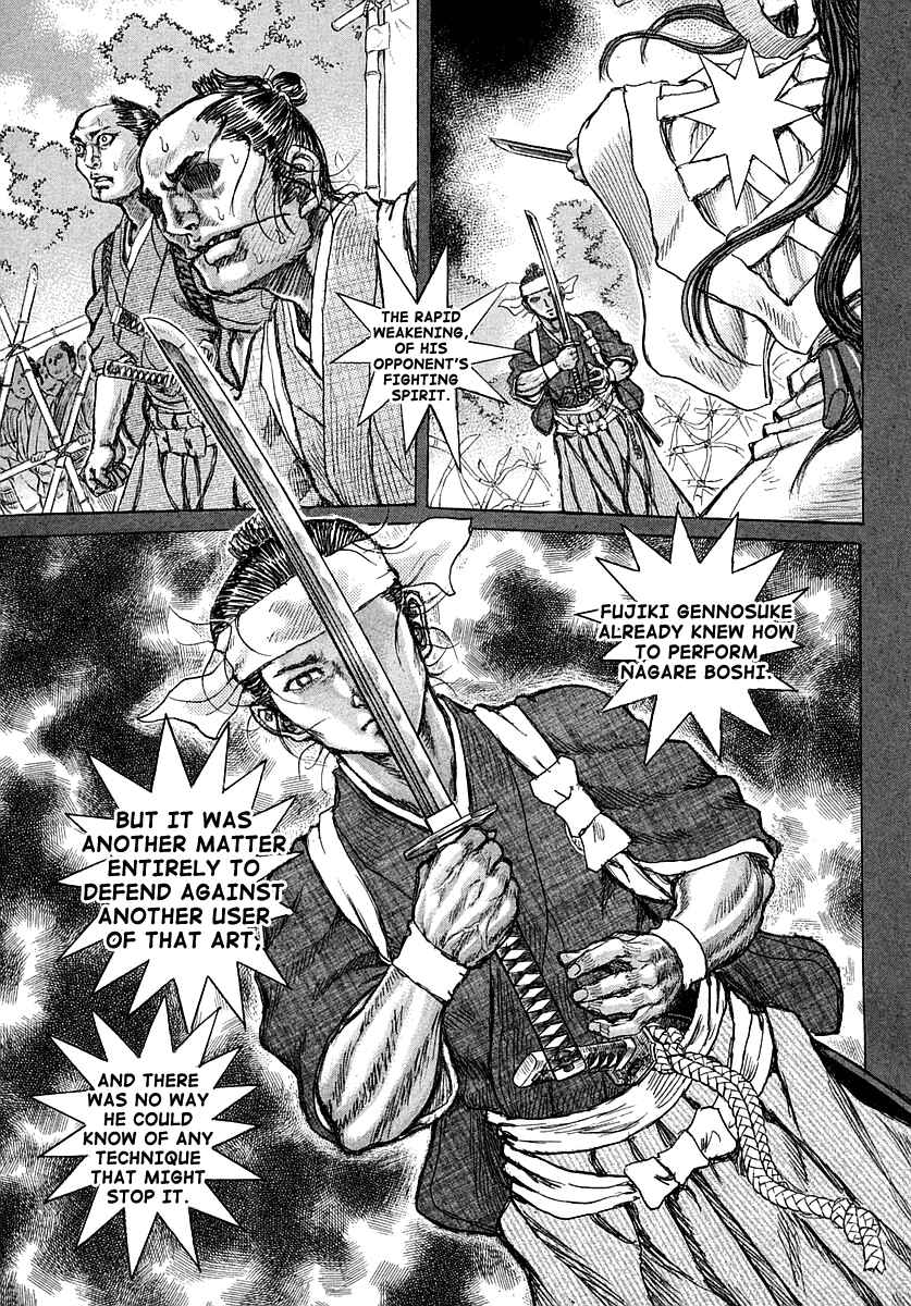 Page 12 Chapter 41 Death Frenzy