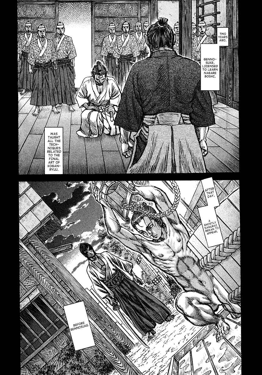 Page 13 Chapter 41 Death Frenzy