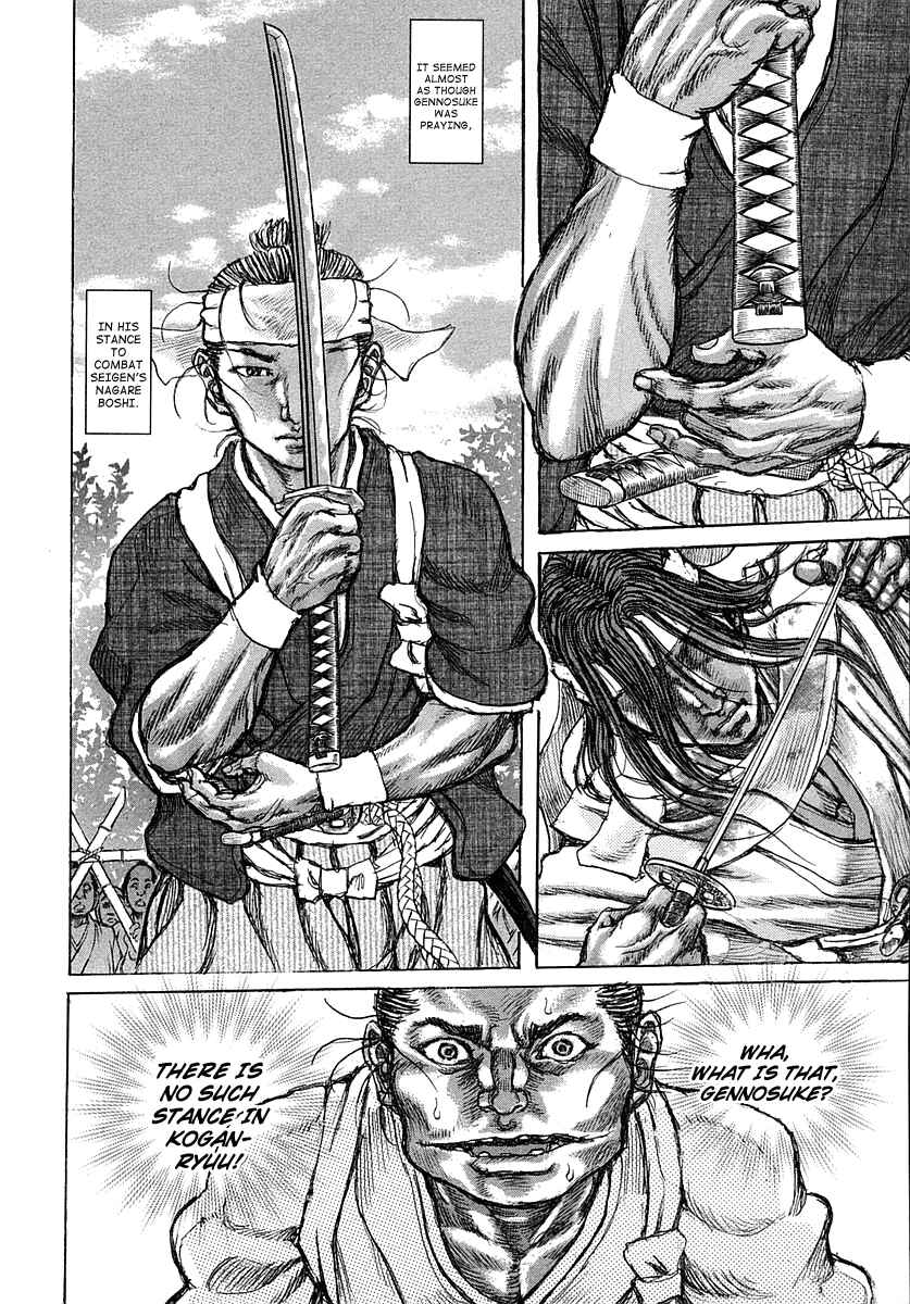 Page 21 Chapter 41 Death Frenzy