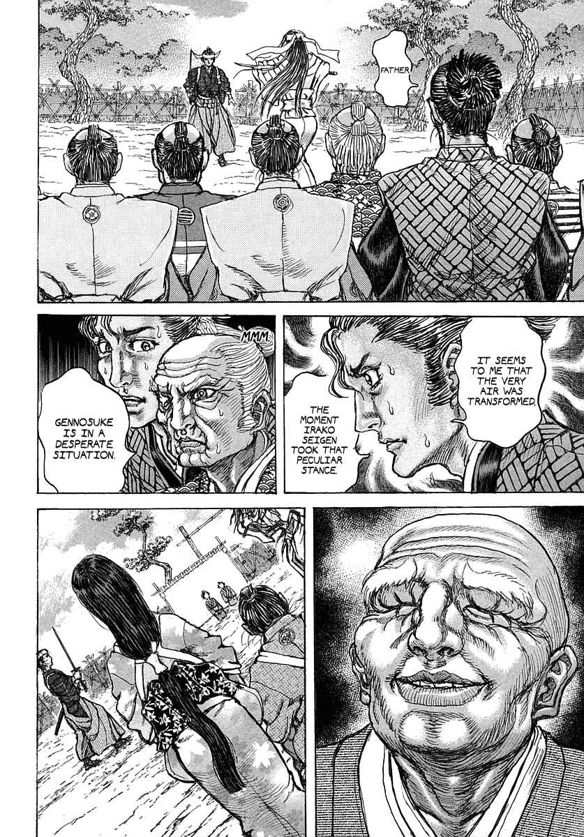 Page 9 Chapter 41 Death Frenzy