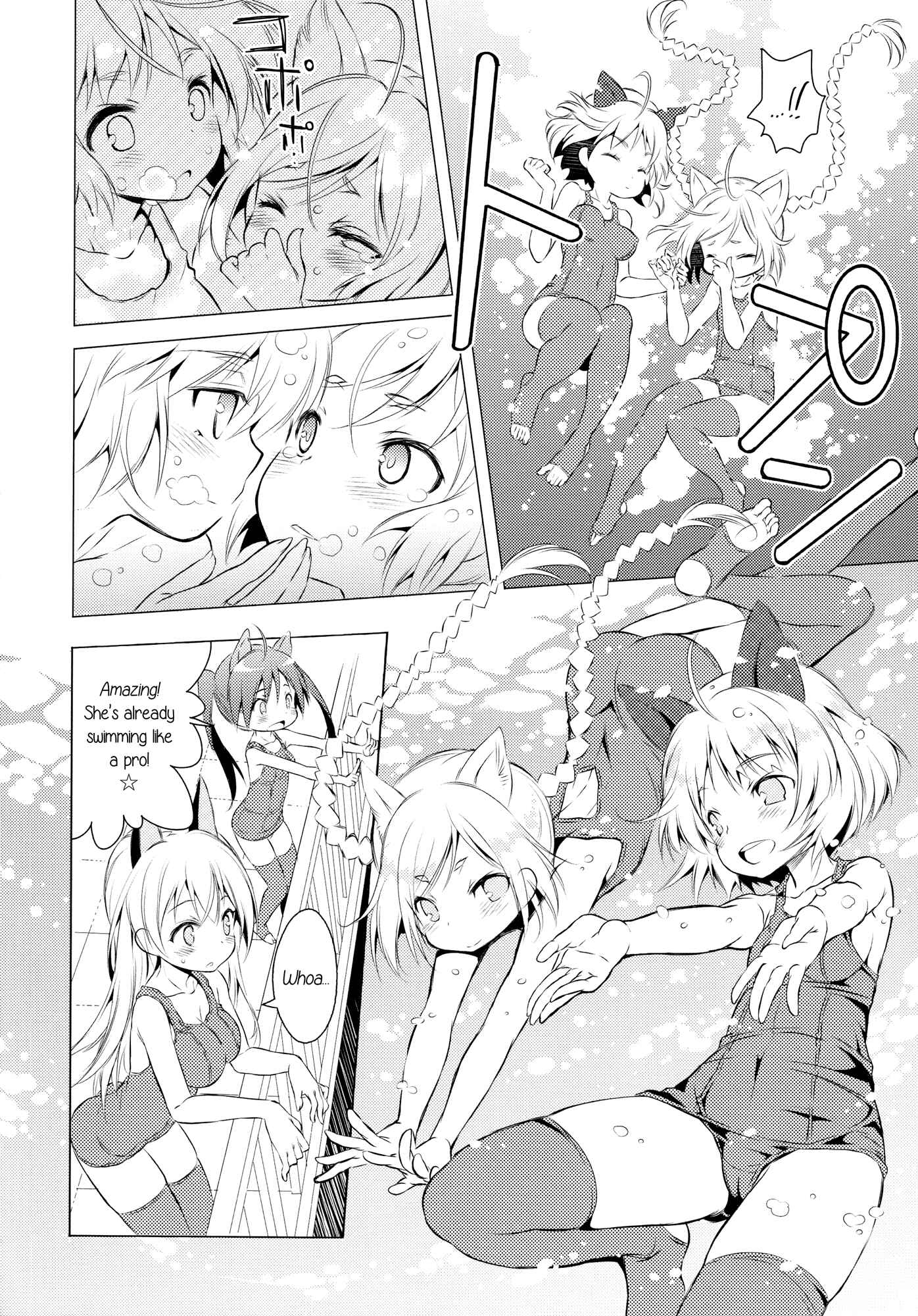 Page 14 Chapter Unknown_d63a Strike Witches - Chu Chu Lips (Doujinshi)