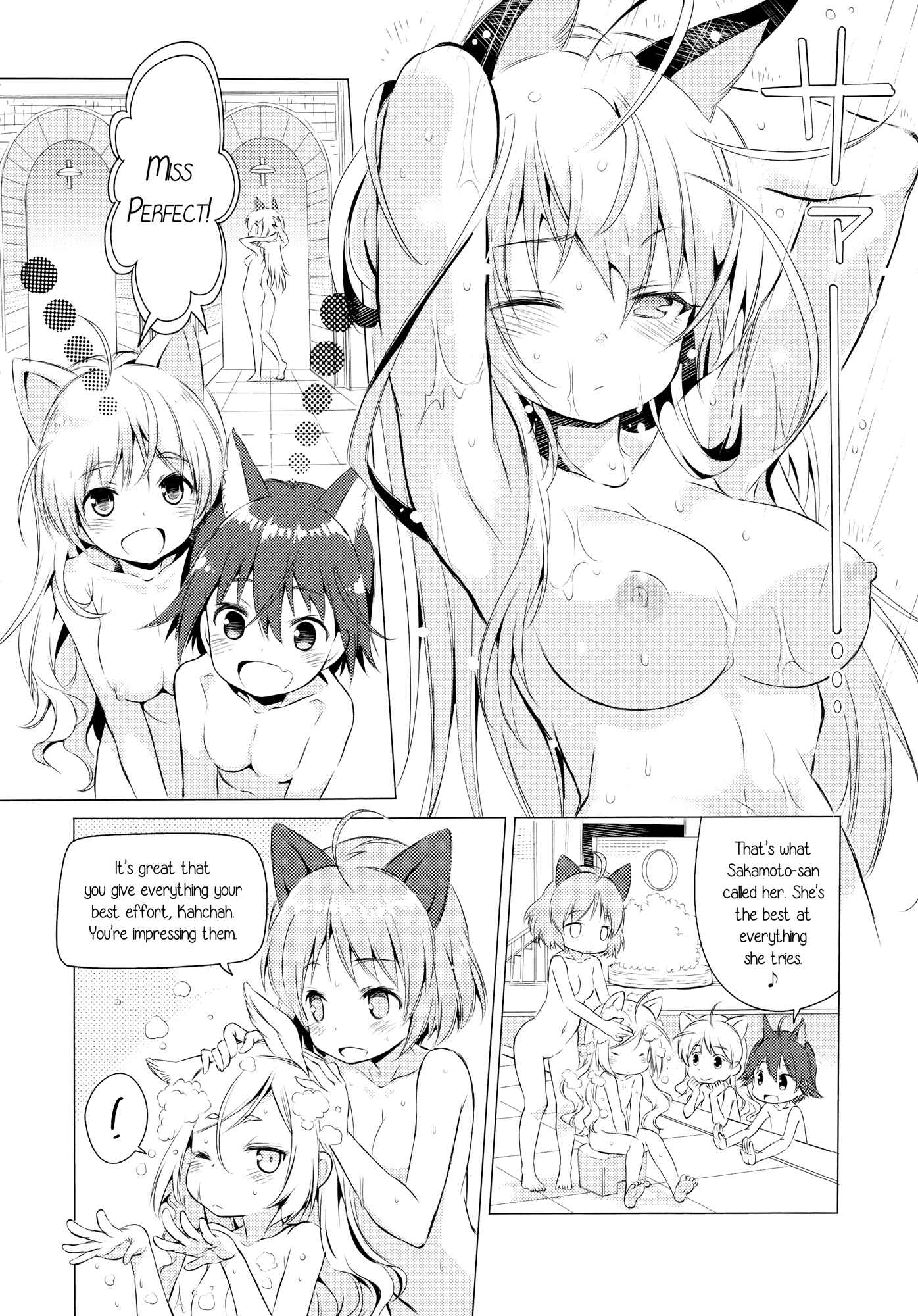Page 20 Chapter Unknown_d63a Strike Witches - Chu Chu Lips (Doujinshi)