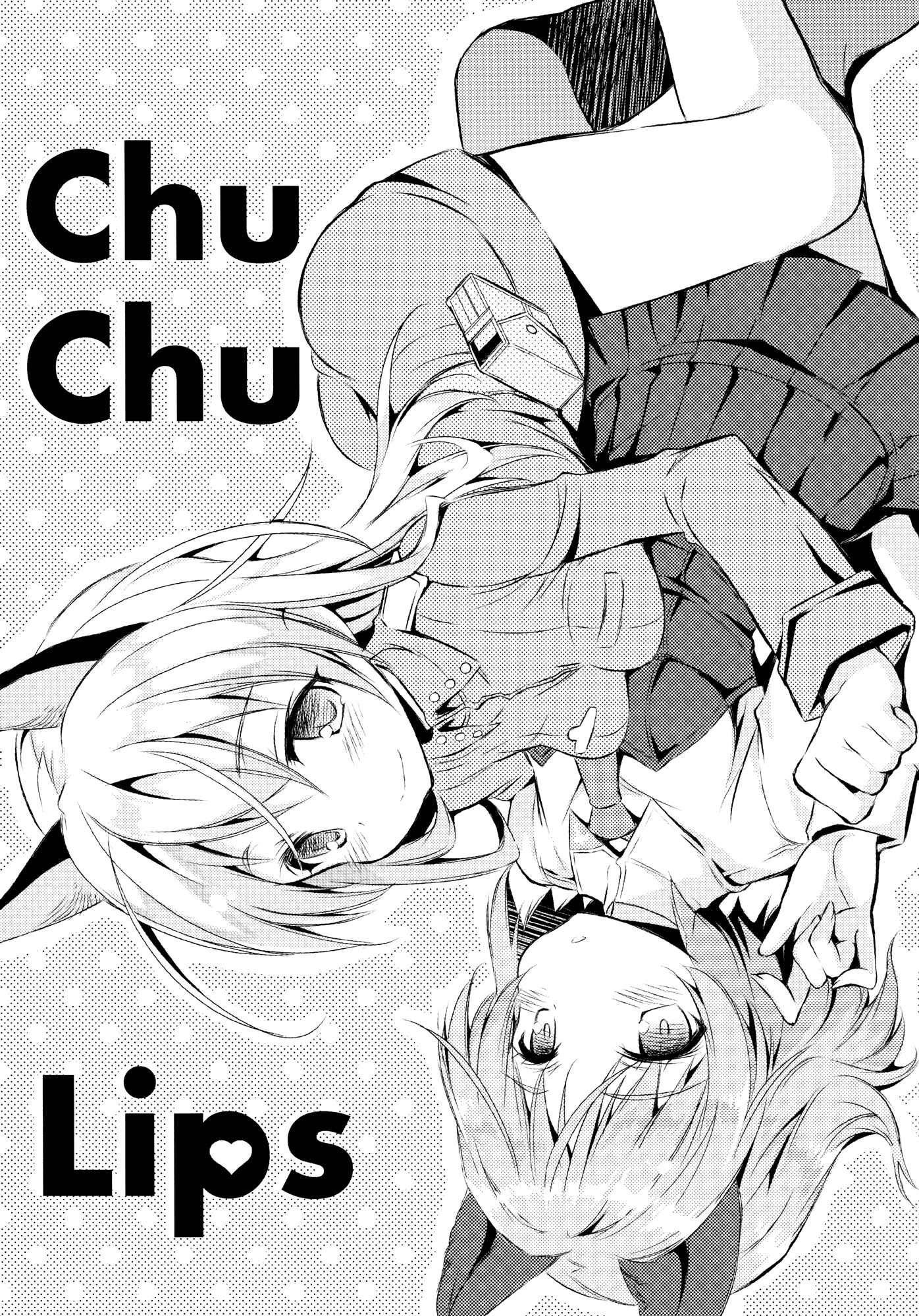 Page 3 Chapter Unknown_d63a Strike Witches - Chu Chu Lips (Doujinshi)