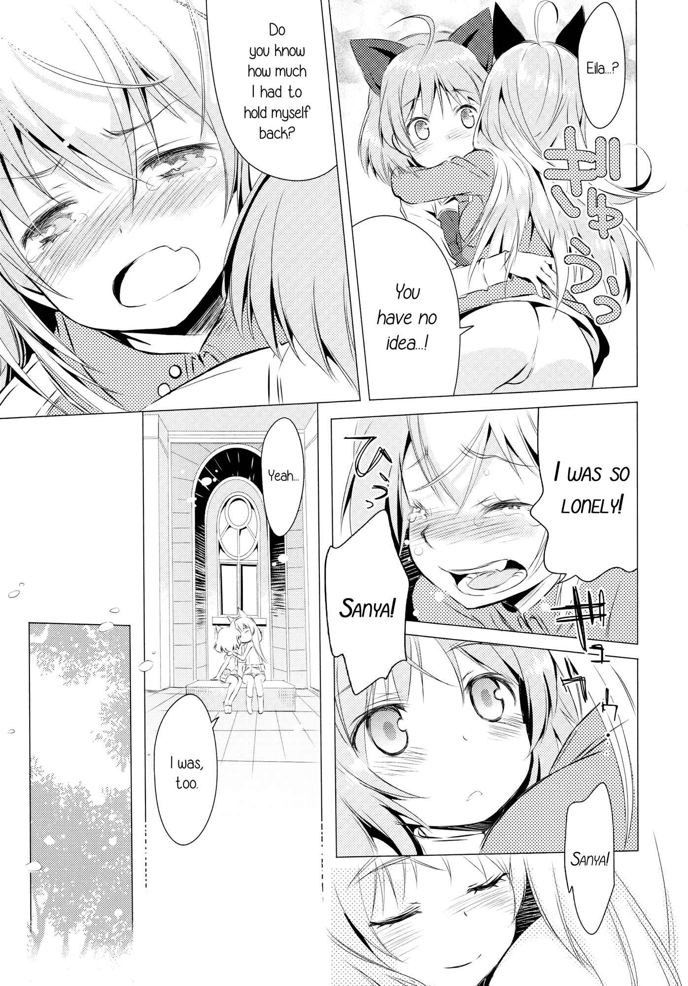 Page 40 Chapter Unknown_d63a Strike Witches - Chu Chu Lips (Doujinshi)