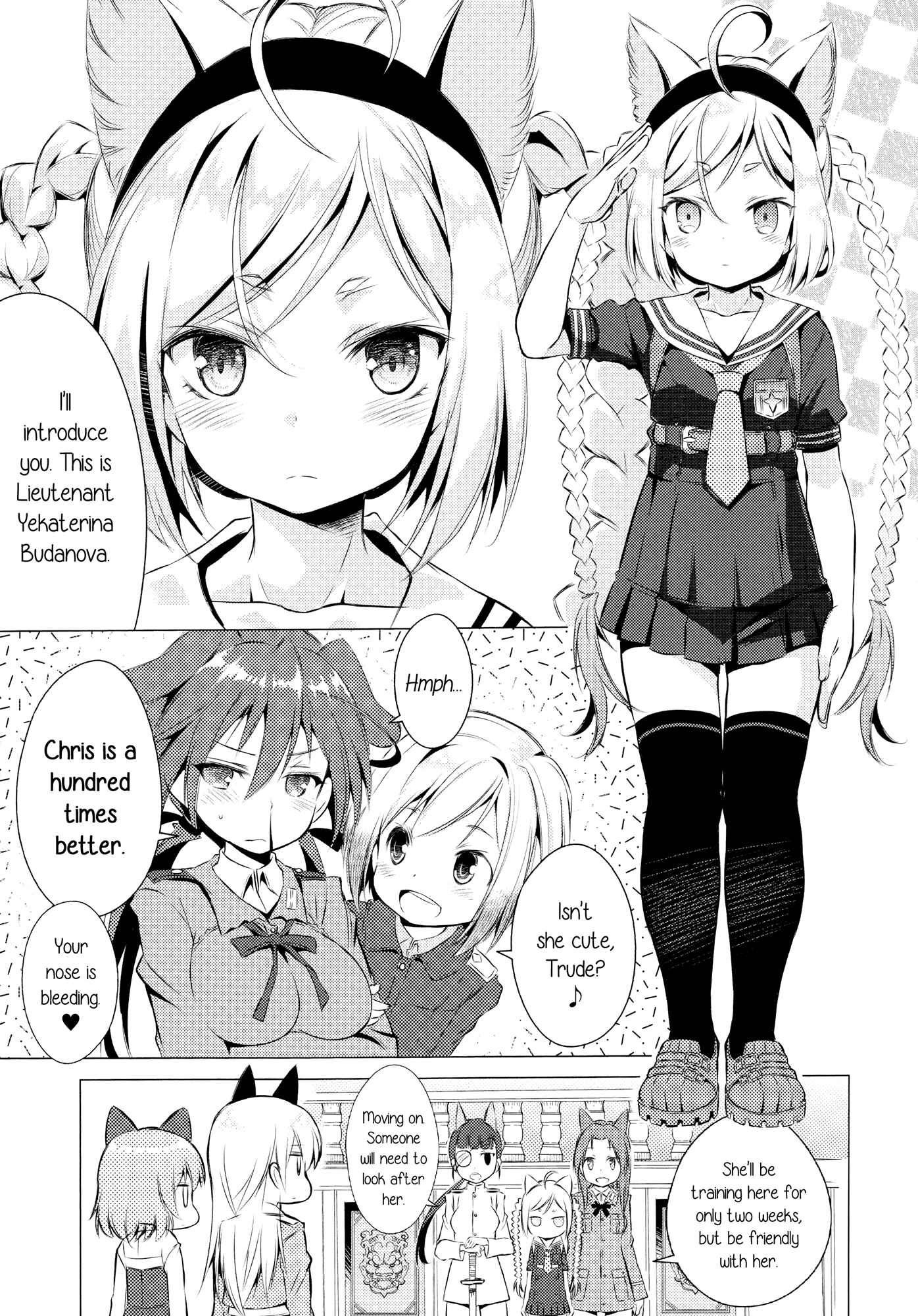 Page 7 Chapter Unknown_d63a Strike Witches - Chu Chu Lips (Doujinshi)
