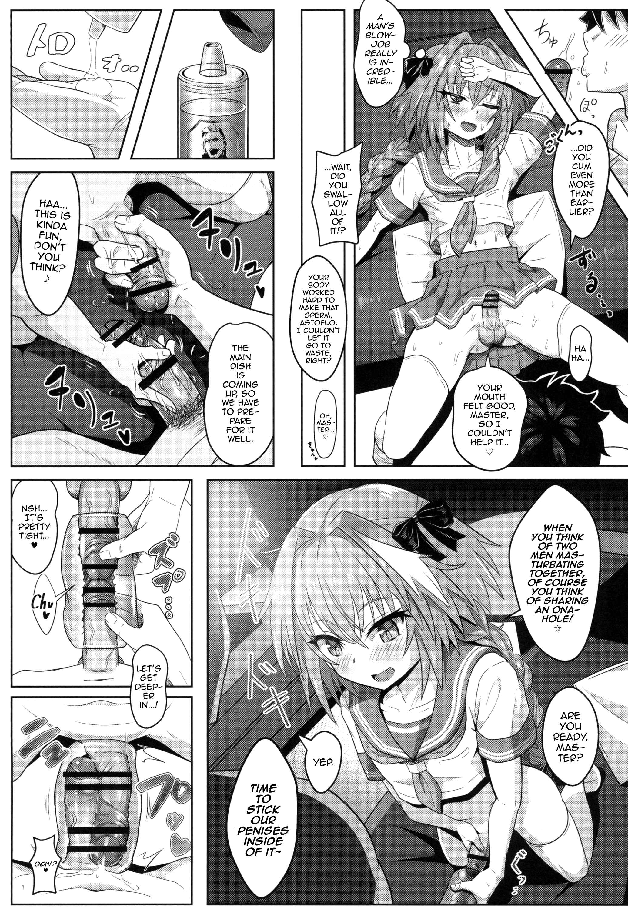 Page 15 Chapter Unknown_f79d Fate/Grand Order - Tsure Tolfo! (Doujinshi)