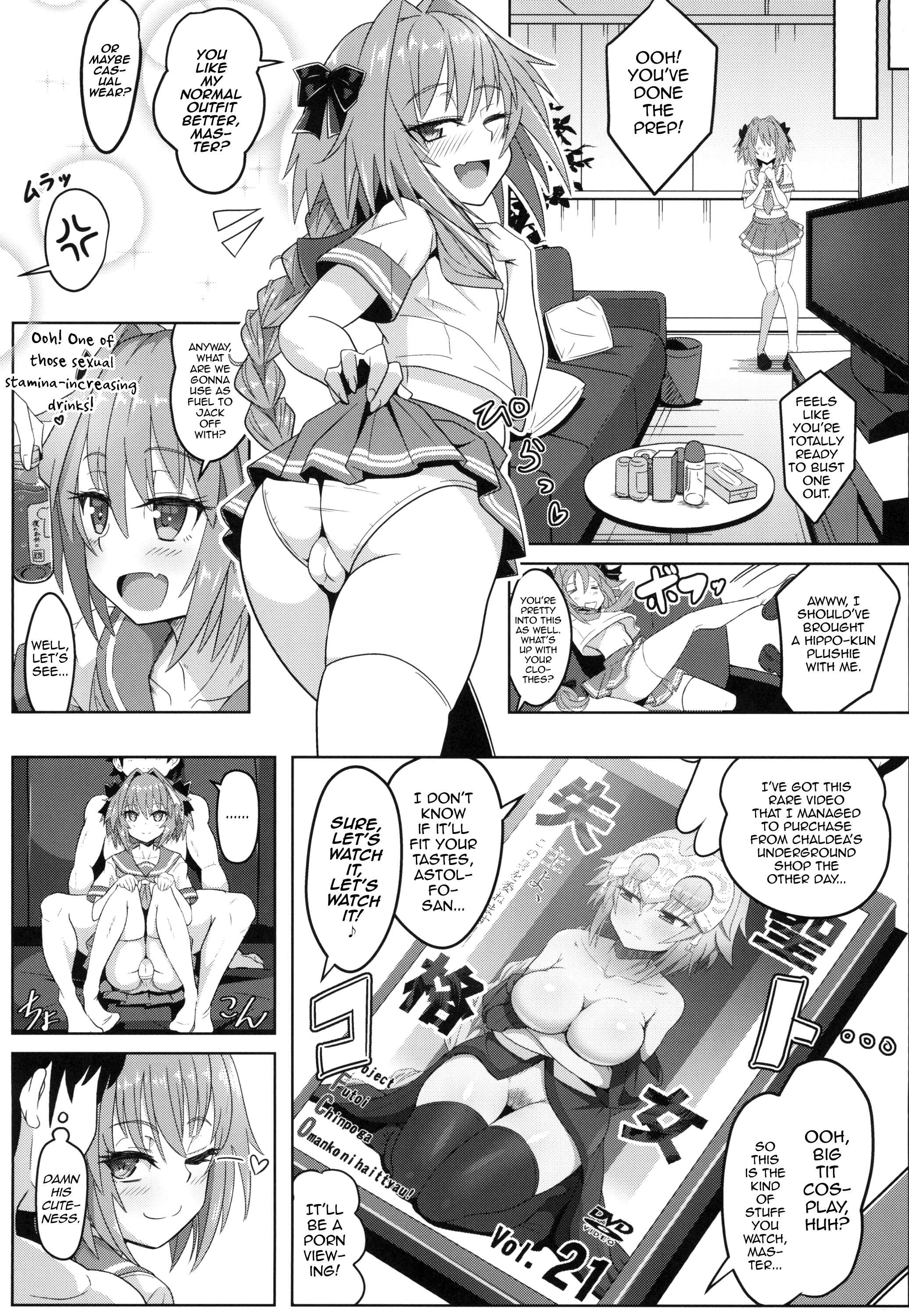Page 5 Chapter Unknown_f79d Fate/Grand Order - Tsure Tolfo! (Doujinshi)
