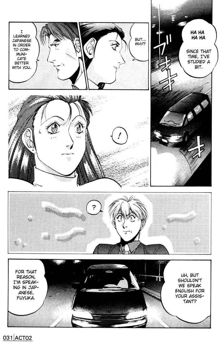 Page 3 Chapter 2 Silent Möbius Klein