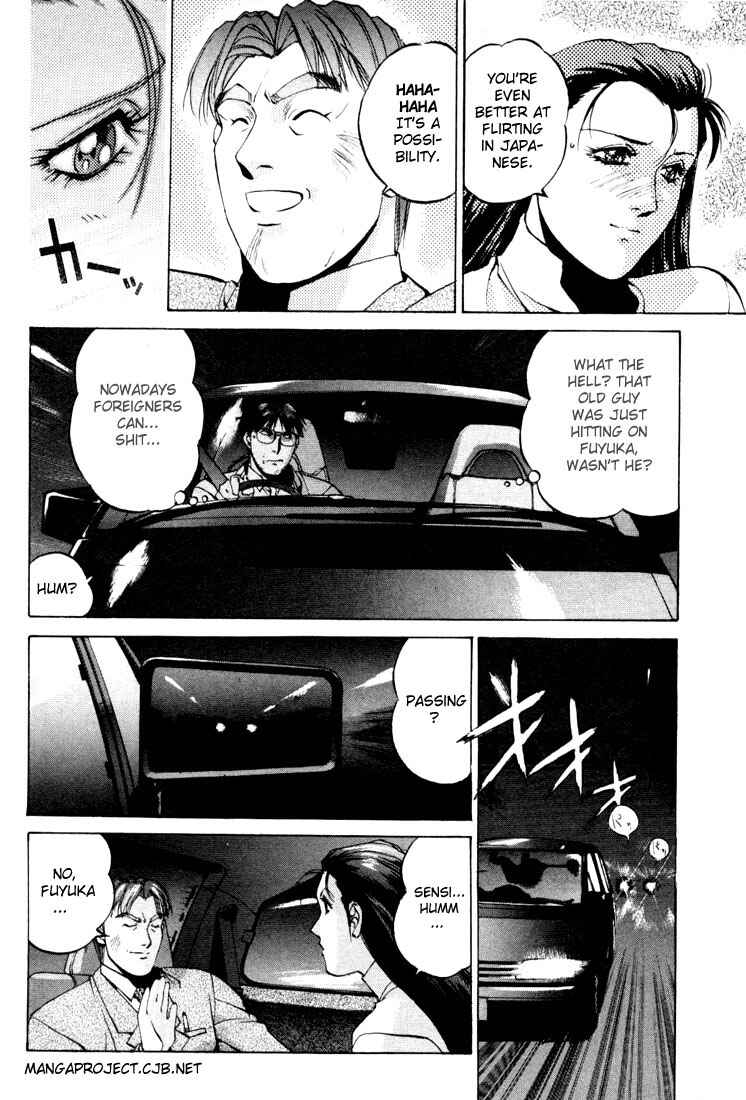 Page 4 Chapter 2 Silent Möbius Klein