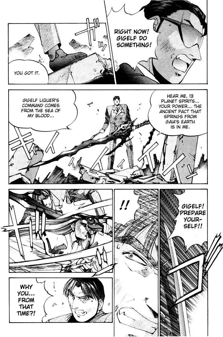 Page 21 Chapter 10 Silent Möbius Klein