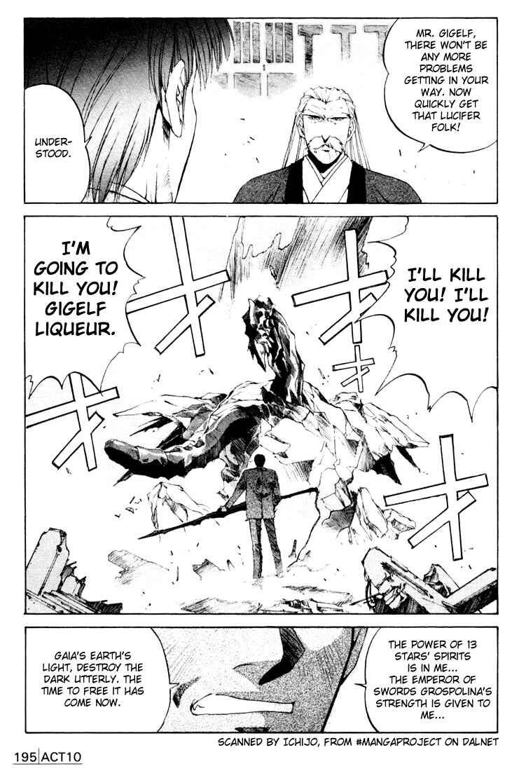 Page 24 Chapter 10 Silent Möbius Klein