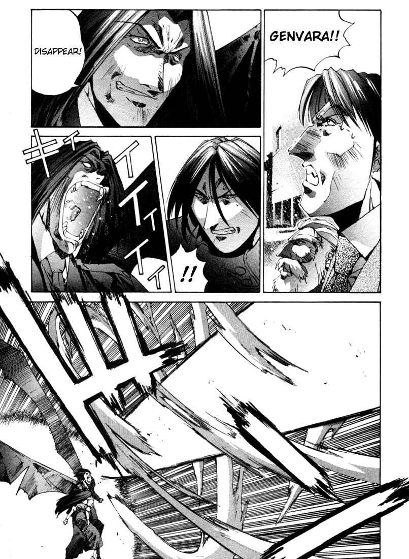 Page 3 Chapter 10 Silent Möbius Klein