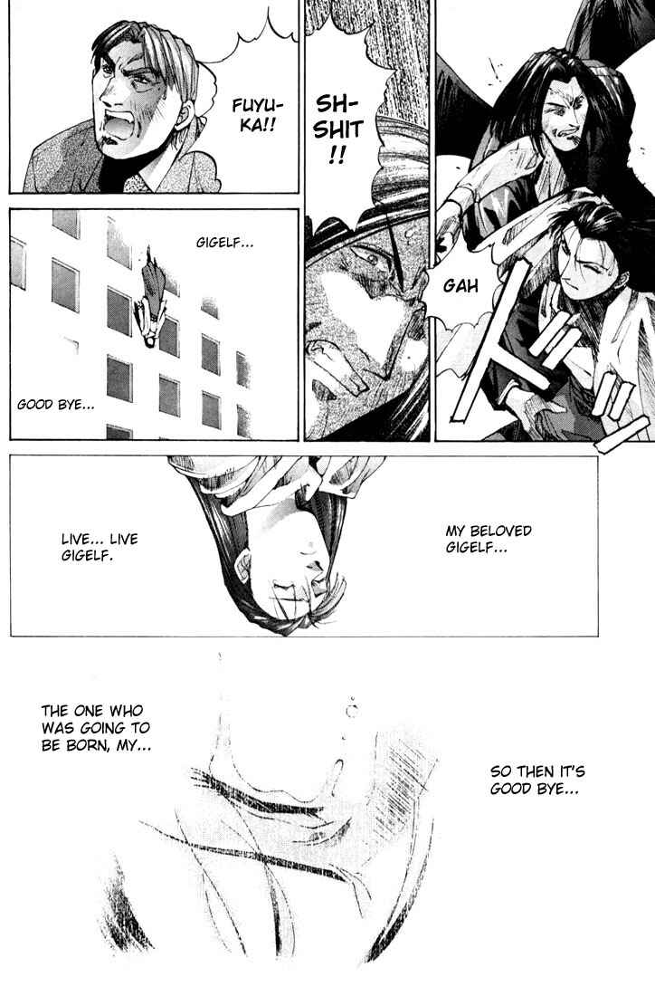 Page 6 Chapter 10 Silent Möbius Klein