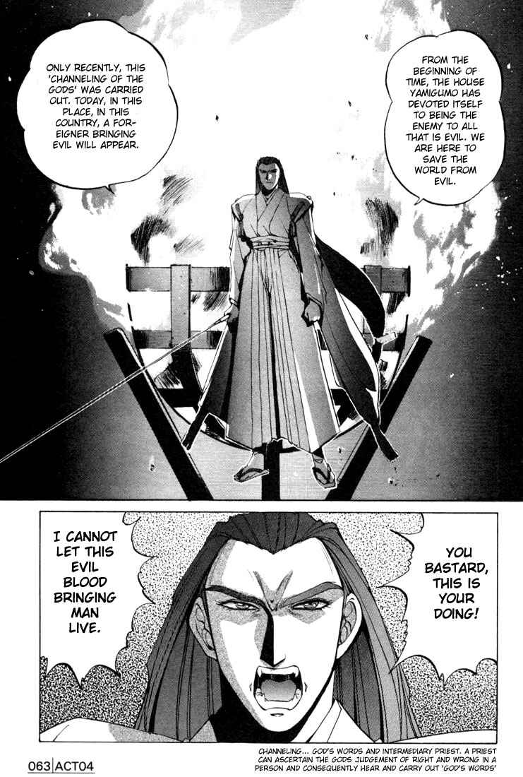 Page 3 Chapter 4 Silent Möbius Klein