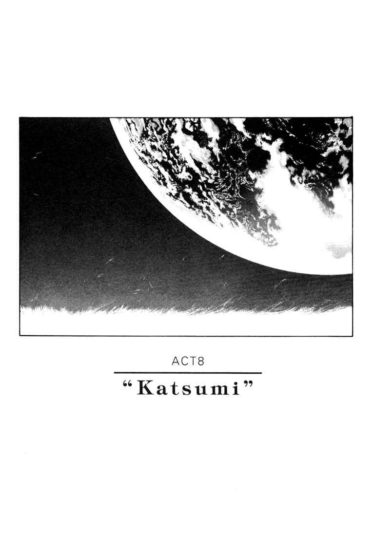 Page 1 Chapter 8 Silent Möbius Klein