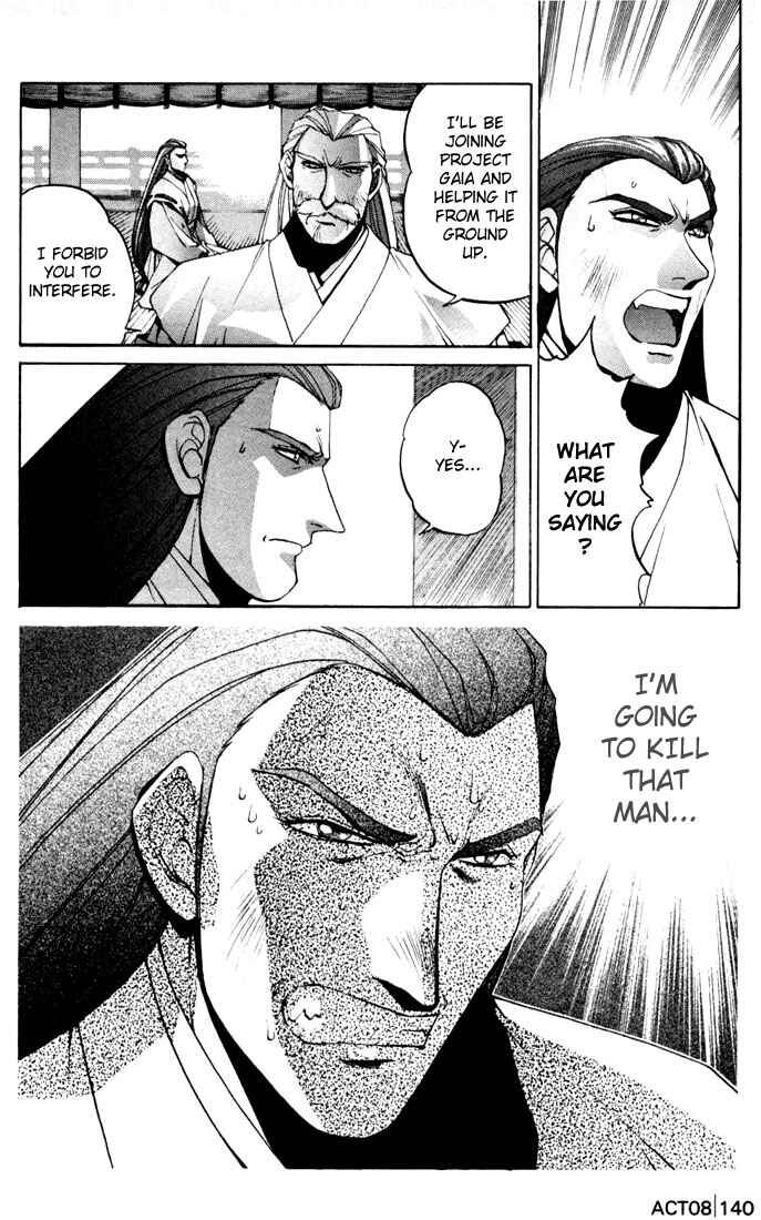 Page 14 Chapter 8 Silent Möbius Klein
