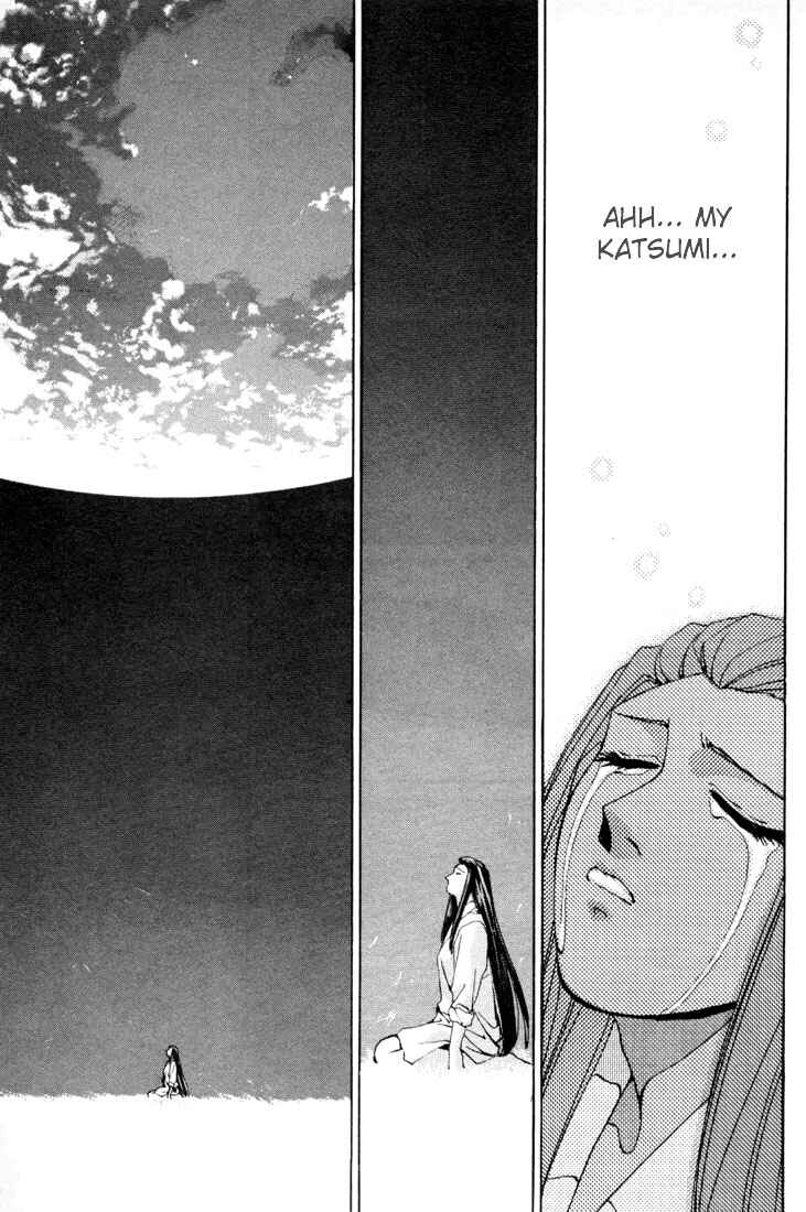 Page 7 Chapter 8 Silent Möbius Klein