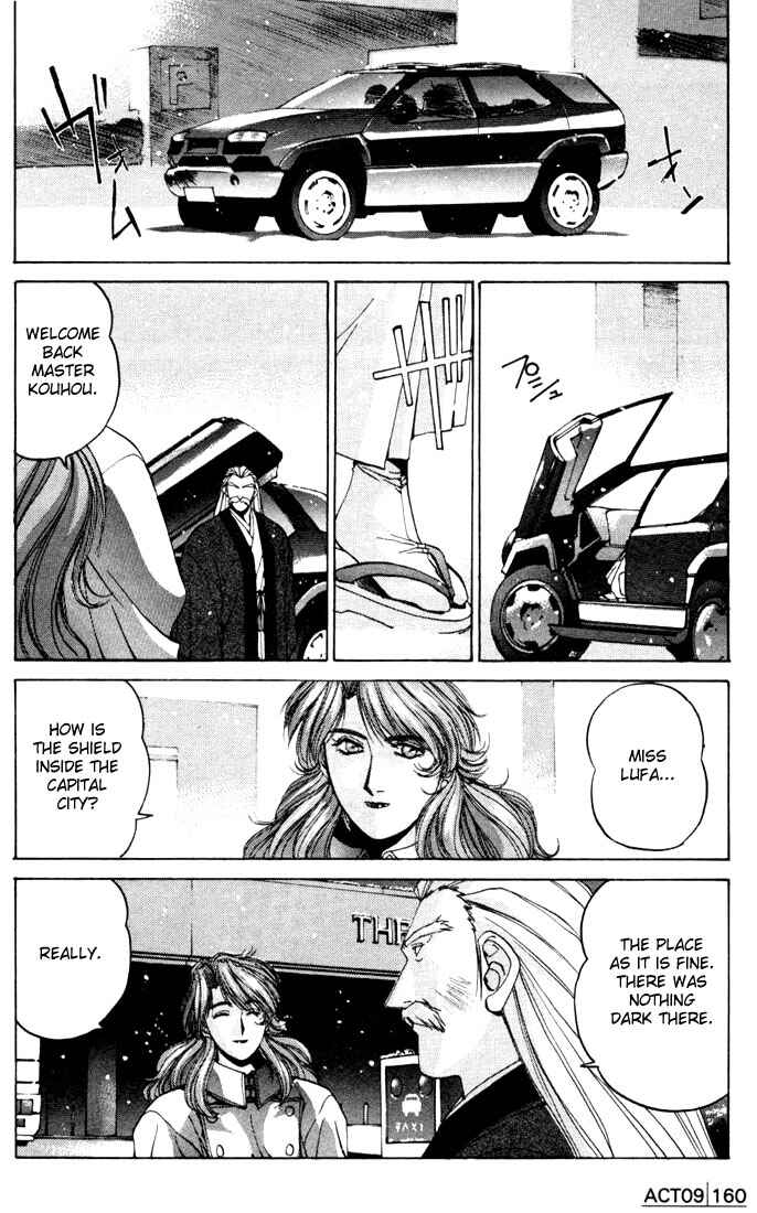 Page 17 Chapter 9 Silent Möbius Klein