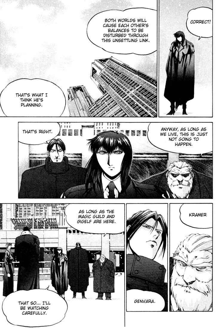 Page 5 Chapter 9 Silent Möbius Klein