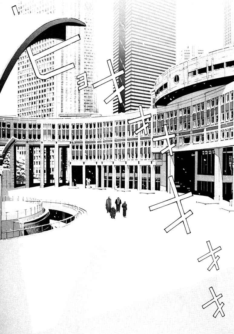 Page 7 Chapter 9 Silent Möbius Klein
