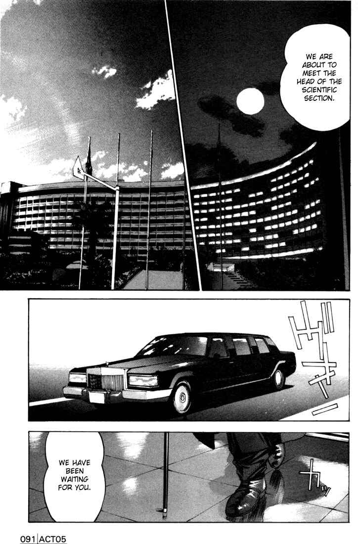 Page 12 Chapter 5 Silent Möbius Klein