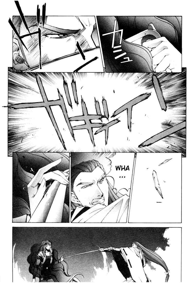 Page 3 Chapter 5 Silent Möbius Klein