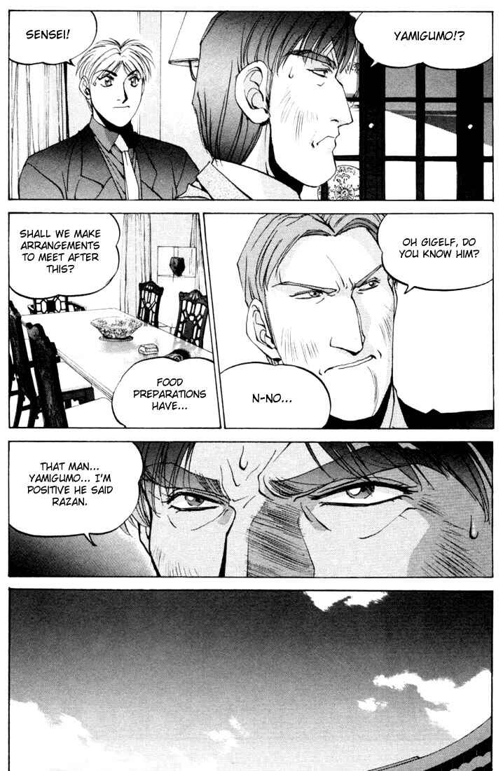 Page 10 Chapter 6 Silent Möbius Klein