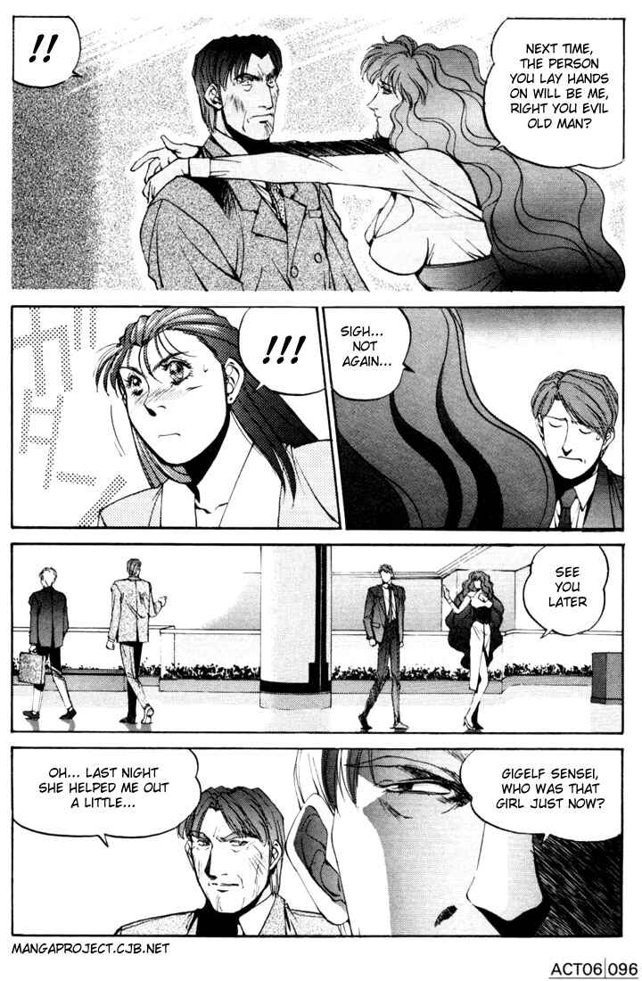 Page 4 Chapter 6 Silent Möbius Klein