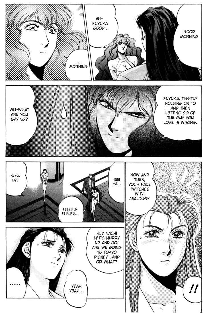 Page 6 Chapter 6 Silent Möbius Klein