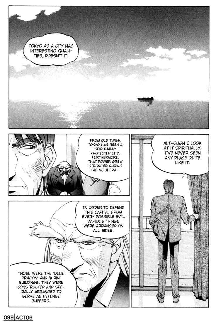 Page 7 Chapter 6 Silent Möbius Klein