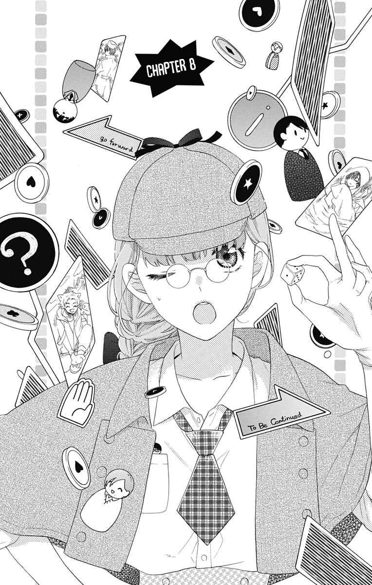 Page 1 Chapter 8 Kami-sama ga Koi wo shiro to Itte iru!