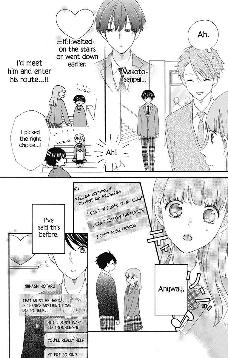 Page 18 Chapter 8 Kami-sama ga Koi wo shiro to Itte iru!