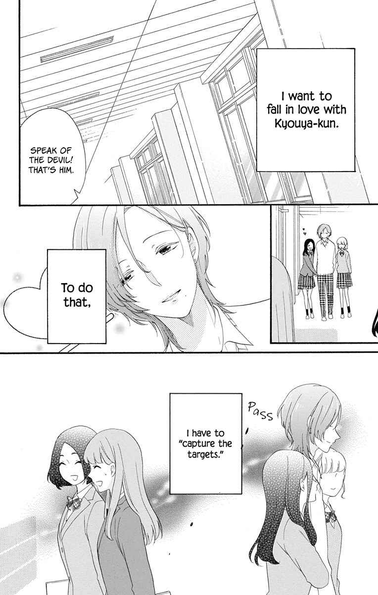 Page 4 Chapter 8 Kami-sama ga Koi wo shiro to Itte iru!
