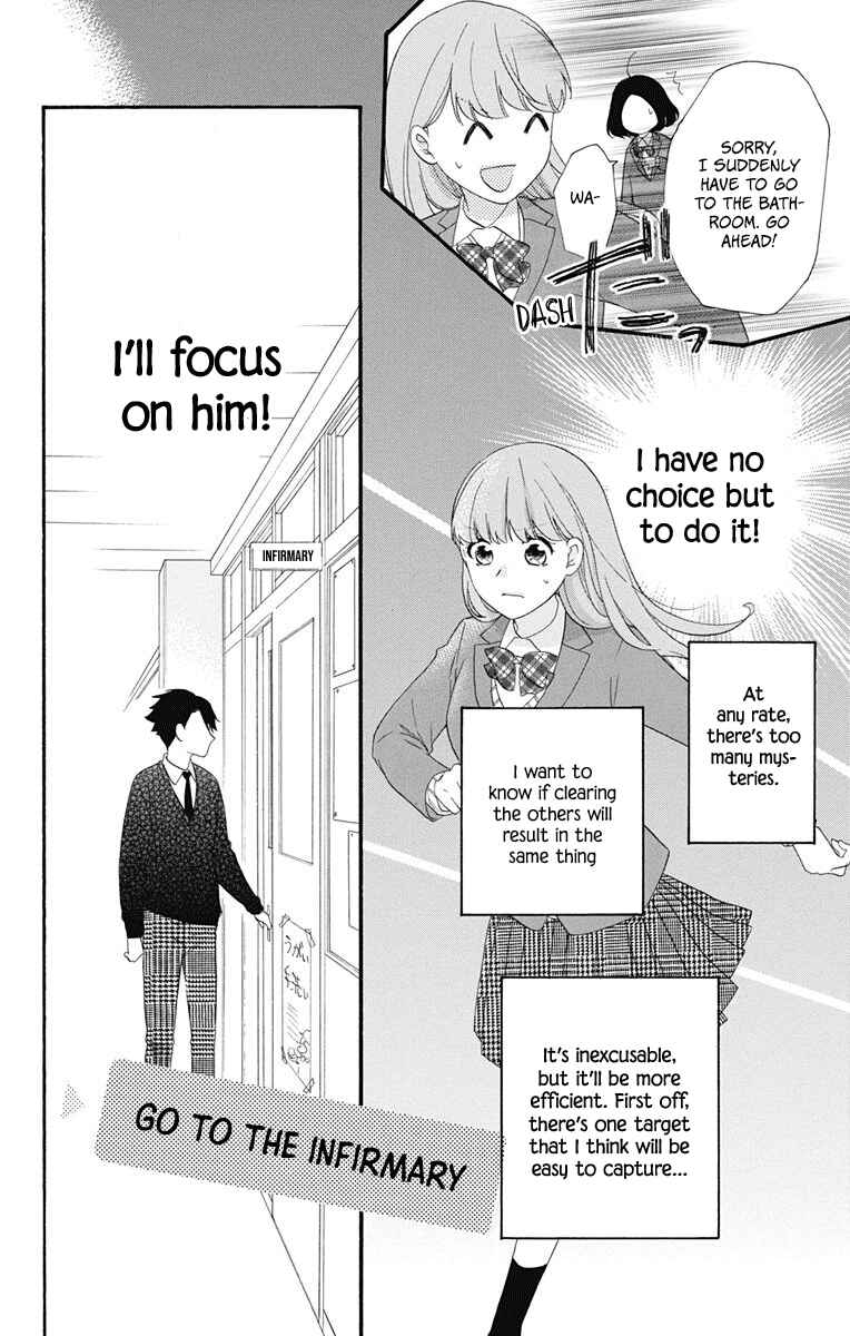Page 6 Chapter 8 Kami-sama ga Koi wo shiro to Itte iru!
