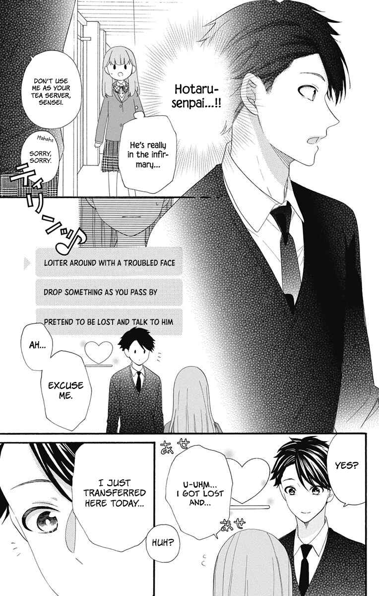 Page 7 Chapter 8 Kami-sama ga Koi wo shiro to Itte iru!