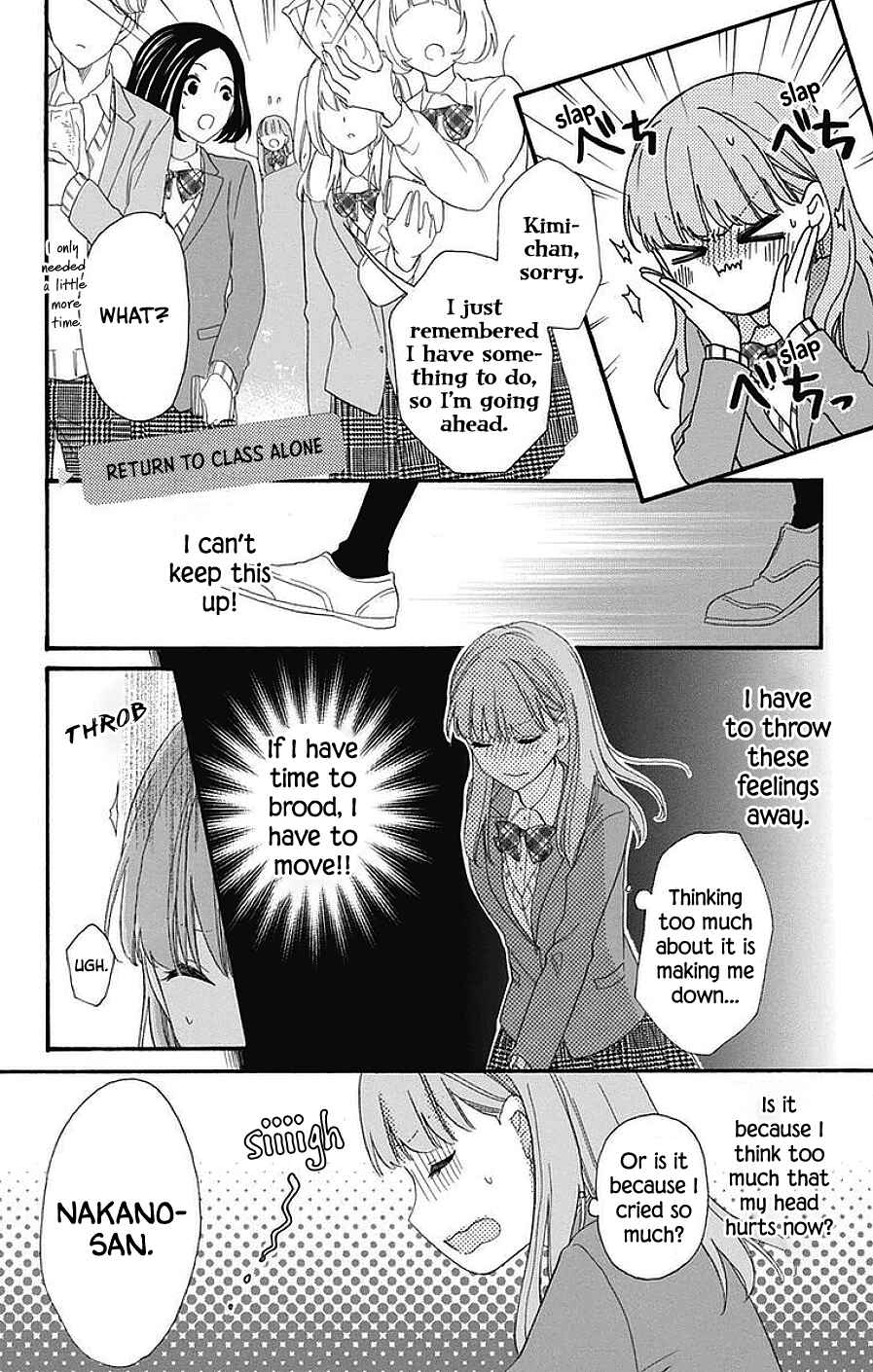 Page 12 Chapter 16 Kami-sama ga Koi wo shiro to Itte iru!