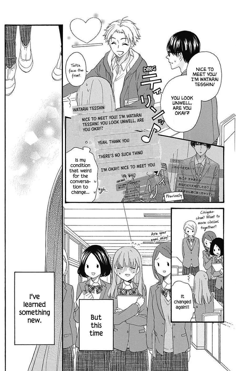 Page 5 Chapter 16 Kami-sama ga Koi wo shiro to Itte iru!