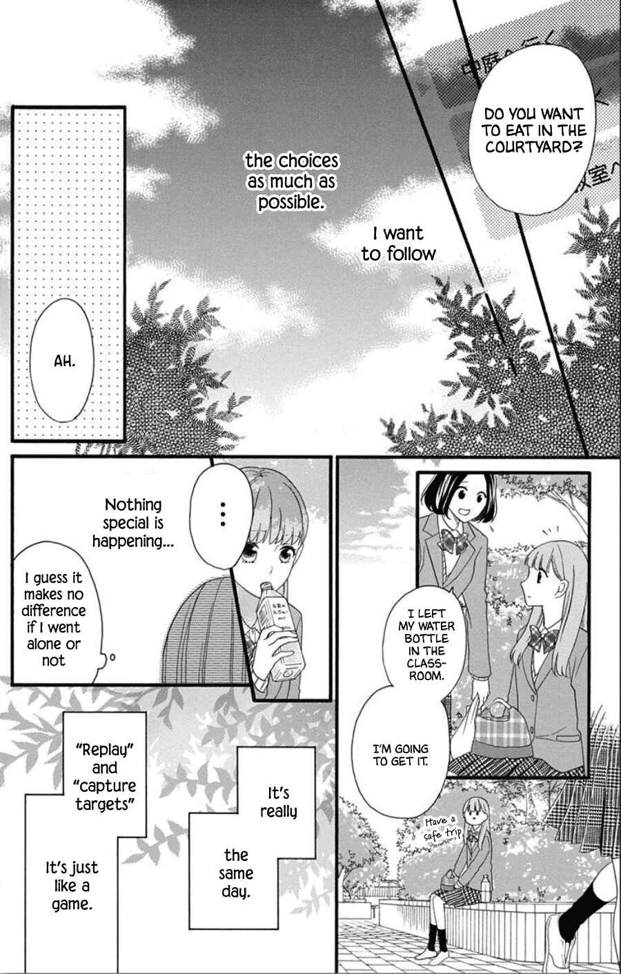 Page 16 Chapter 2 Kami-sama ga Koi wo shiro to Itte iru!