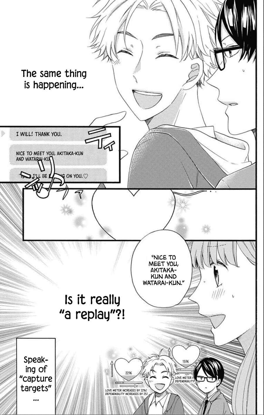 Page 7 Chapter 2 Kami-sama ga Koi wo shiro to Itte iru!