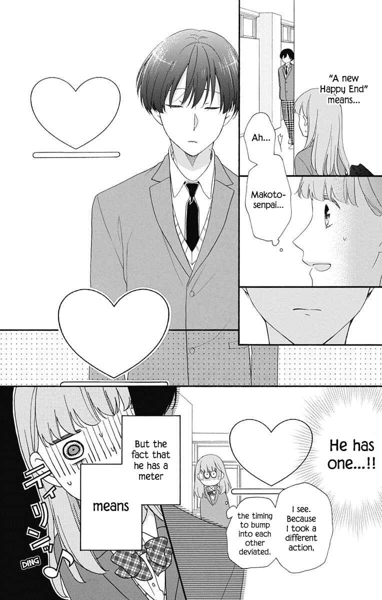 Page 11 Chapter 7 Kami-sama ga Koi wo shiro to Itte iru!